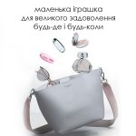 Масажер для чутливих зон Svakom Cookie Pale