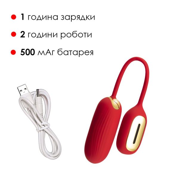 Віброяйце Svakom Muse