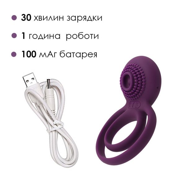 Двойное эрекционное кольцо с вибрацией Svakom Tammy