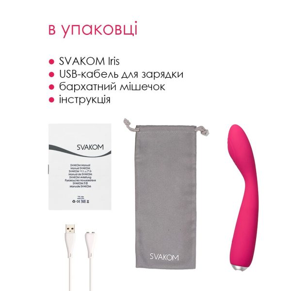 Вібратор для клітора та точки G Svakom Iris Plum