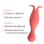 Подвійний вібратор точки G із язичками для клітора Svakom Siren Coral