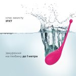 Смарт-віброяйце Adrien Lastic Palpitation з глибокою вібрацією