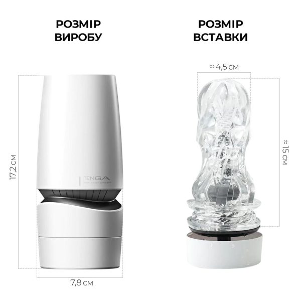 Мастурбатор Tenga - Aero Masturbator инновационная технология всасывания