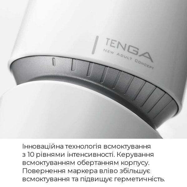 Мастурбатор Tenga - Aero Masturbator инновационная технология всасывания