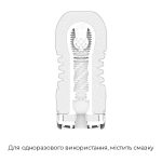 Мастурбатор Tenga Rolling Head Cup Strong з інтенсивною стимуляцією головки