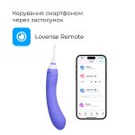 Двусторонний смарт вибратор Lovense Hyphy