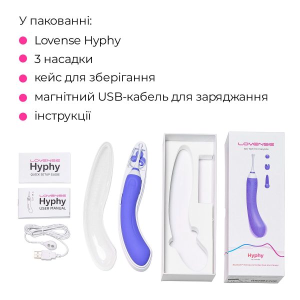 Двусторонний смарт вибратор Lovense Hyphy