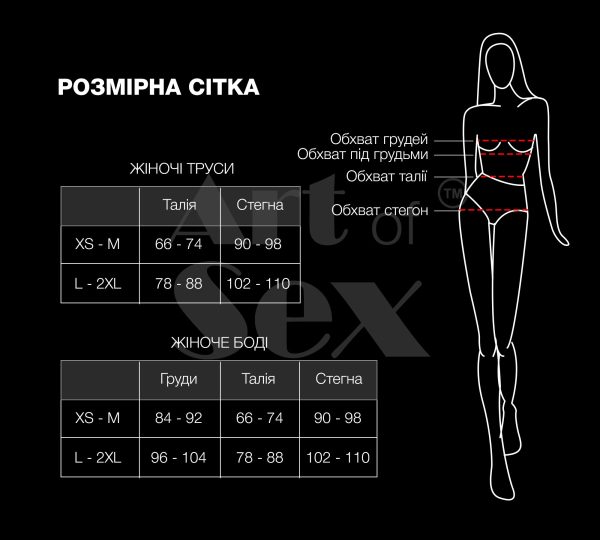 Жіночі трусики XS-2XL з силіконовою анальною пробкою Art Sex - Sexy Panties plug size