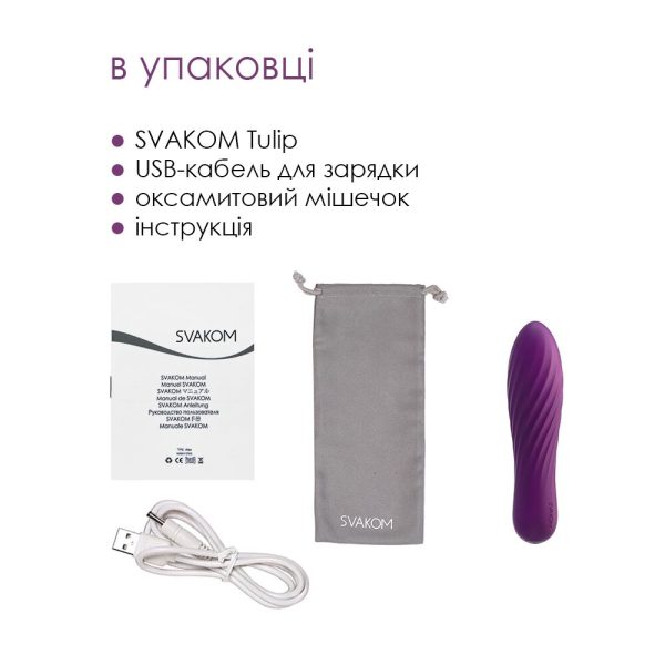 Мощный мини-вибратор Svakom Tulip