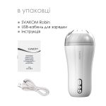 Мастурбатор с вибрацией Svakom Robin ультрамягкий рукав, функция Boost, LED-экран