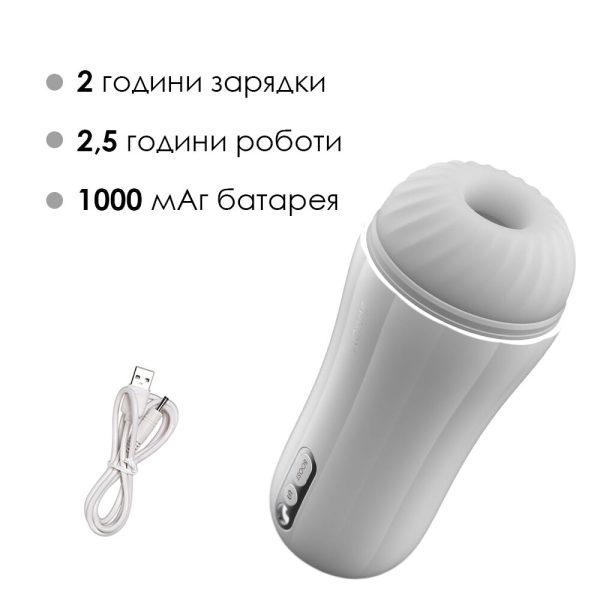 Мастурбатор с вибрацией Svakom Robin ультрамягкий рукав, функция Boost, LED-экран