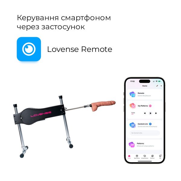 Смарт секс-машина Lovense Sex Machine, два штоки та фалоімітатори, можна для вебкаму
