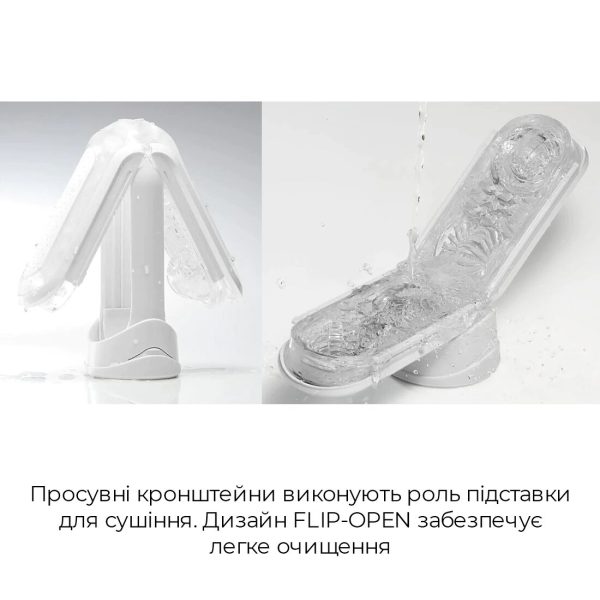 Мастурбатор Tenga Flip Zero Gravity змінна інтенсивність стимуляції, розкладний