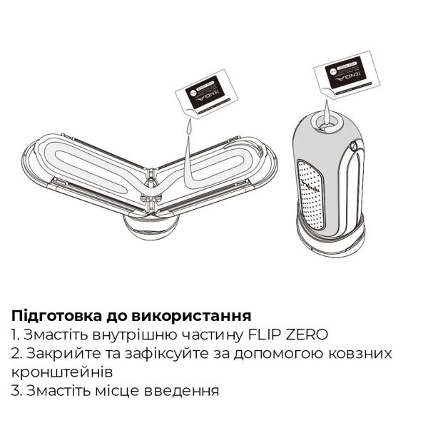 Мастурбатор Tenga Flip Zero Gravity змінна інтенсивність стимуляції, розкладний