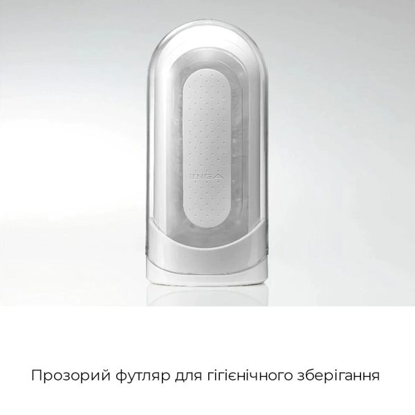 Мастурбатор Tenga Flip Zero Gravity змінна інтенсивність стимуляції, розкладний