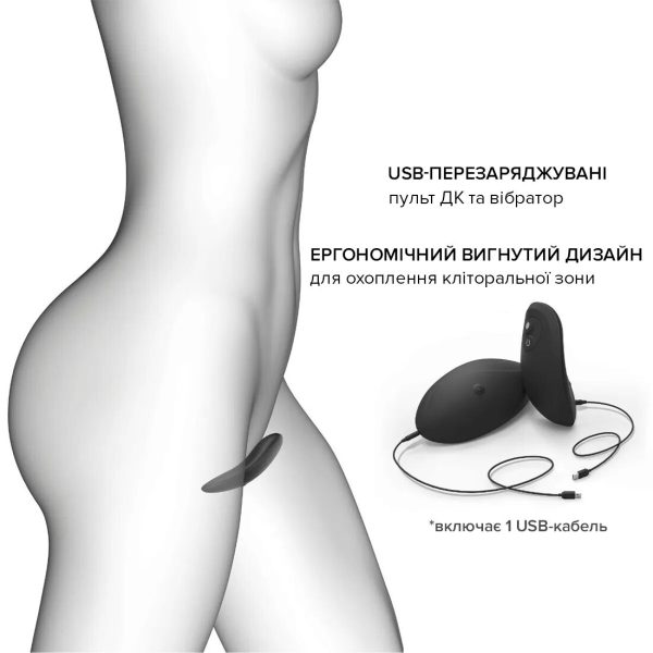 Вібратор у трусики Dorcel DISCREET VIBE підігрів та пульт ДК