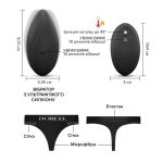 Вібратор у трусики Dorcel DISCREET VIBE підігрів та пульт ДК