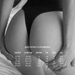 Трусики с карманом для вибратора Dorcel PANTY LOVER