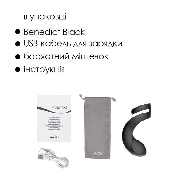 Двойное эрекционное кольцо Svakom Benedict со стимуляцией промежности