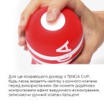 Мастурбатор Tenga US Deep Throat (Original Vacuum) Cup STRONG (глубокая глотка большая)