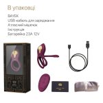 Смарт-эрекционное кольцо Zalo - BAYEK Velvet двойное с вводимой частью, пульт ДУ