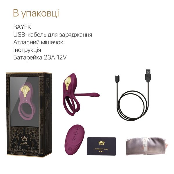 Смарт-эрекционное кольцо Zalo - BAYEK Velvet двойное с вводимой частью, пульт ДУ