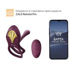 Смарт-эрекционное кольцо Zalo - BAYEK Velvet двойное с вводимой частью, пульт ДУ