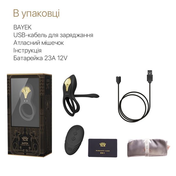 Смарт-эрекционное кольцо Zalo - BAYEK Obsidian двойное с вводимой частью, пульт ДУ
