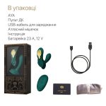Смарт-вибратор в трусики Zalo - AYA насадка и пульт ДУ