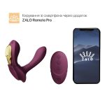 Смарт-вибратор в трусики Zalo - AYA Velvet насадка и пульт ДУ