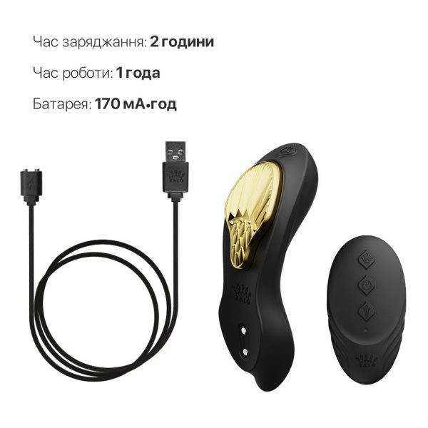 Смарт-вибратор в трусики Zalo - AYA Obsidian насадка и пульт ДУ