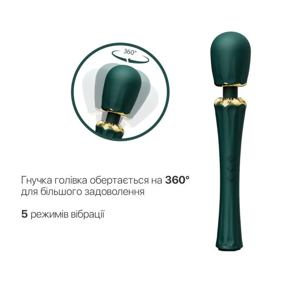 Вібромасажер з насадками Zalo — Kyro Wand Green