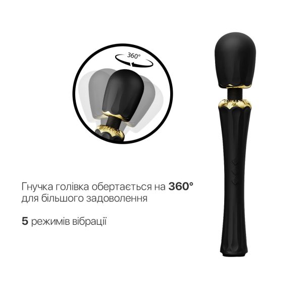 Вибромассажер с насадками Zalo — Kyro Wand Obsidian