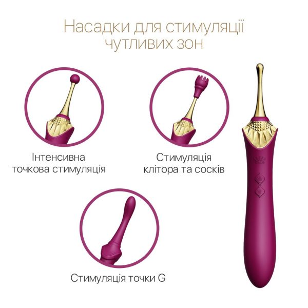 Вагинально-клиторальный вибратор Zalo — Bess Velvet мультифункциональный с насадками