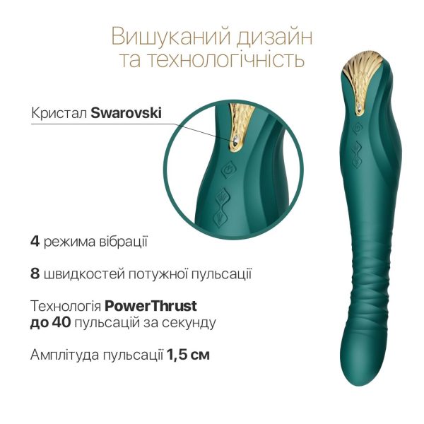 Смартвібратор-пульсатор Zalo — King Green, кристал Swarovski
