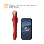 Смартвибратор-пульсатор Zalo — King Wine кристалл Swarovski