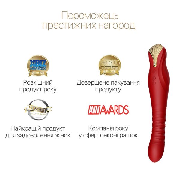 Смартвибратор-пульсатор Zalo — King Wine кристалл Swarovski