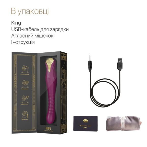 Смартвибратор-пульсатор Zalo — King Velvet кристалл Swarovski