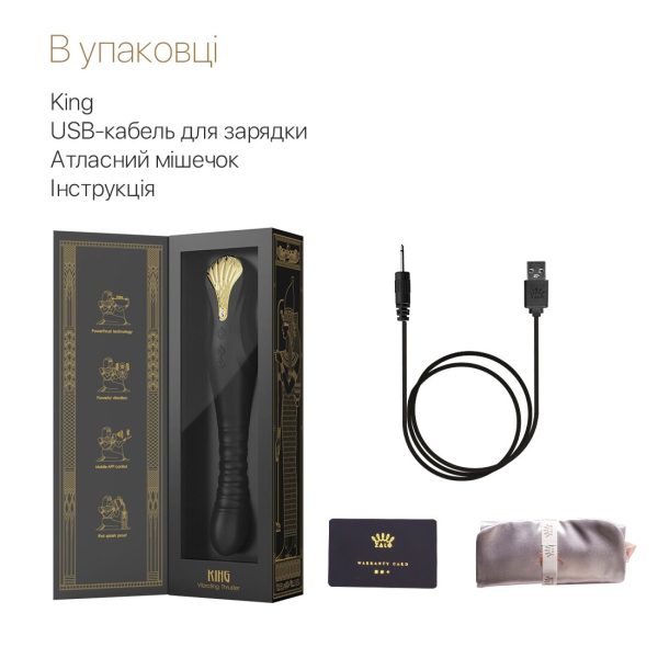 Смартвибратор-пульсатор Zalo — King Obsidian кристалл Swarovski