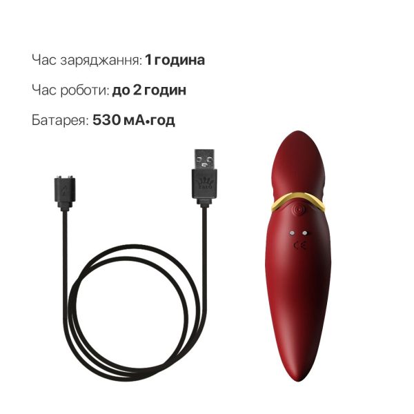 Вибратор 2в1 с язычком Zalo — Hero Wine кристалл Swarovski