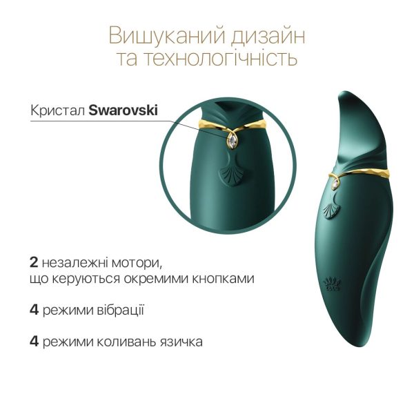 Вибратор 2в1 с язычком Zalo — Hero Jewel кристалл Swarovski