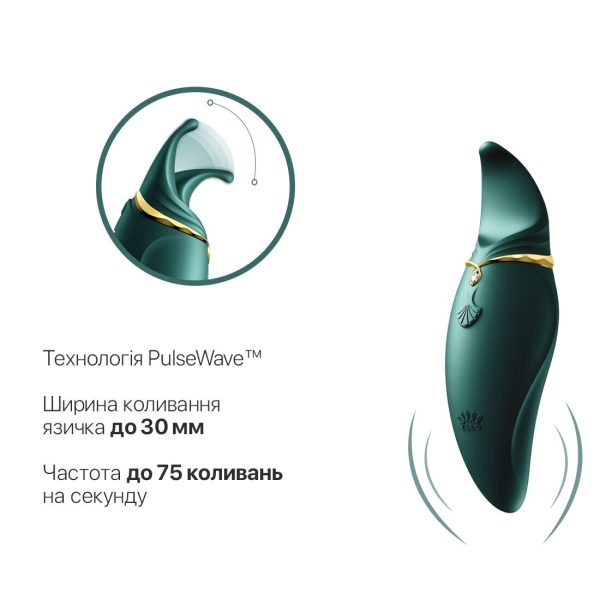 Вибратор 2в1 с язычком Zalo — Hero Jewel кристалл Swarovski