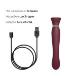 Смартвибратор 3в1 Zalo — Queen Set Wine пульсирующая жемчужина и вакуум, кристалл Swarovski
