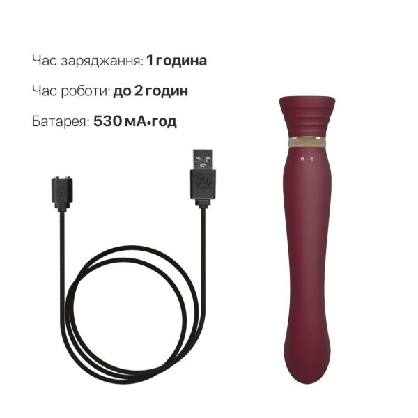 Смартвибратор 3в1 Zalo — Queen Set Wine пульсирующая жемчужина и вакуум, кристалл Swarovski