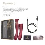 Смартвибратор 3в1 Zalo — Queen Set Wine пульсирующая жемчужина и вакуум, кристалл Swarovski