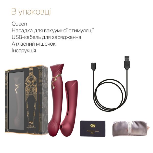 Смартвибратор 3в1 Zalo — Queen Set Wine пульсирующая жемчужина и вакуум, кристалл Swarovski