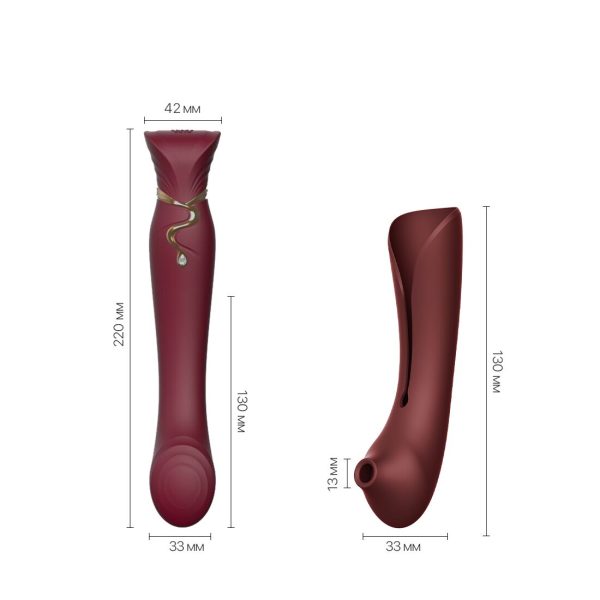 Смартвибратор 3в1 Zalo — Queen Set Wine пульсирующая жемчужина и вакуум, кристалл Swarovski