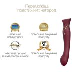 Смартвибратор 3в1 Zalo — Queen Set Wine пульсирующая жемчужина и вакуум, кристалл Swarovski