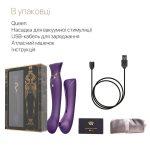 Смартвибратор 3в1 Zalo — Queen Set Twilight пульсирующая жемчужина и вакуум, кристалл Swarovski