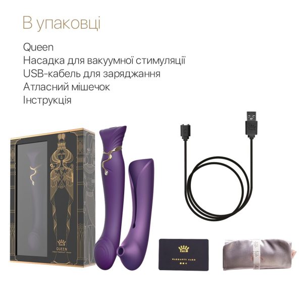 Смартвибратор 3в1 Zalo — Queen Set Twilight пульсирующая жемчужина и вакуум, кристалл Swarovski